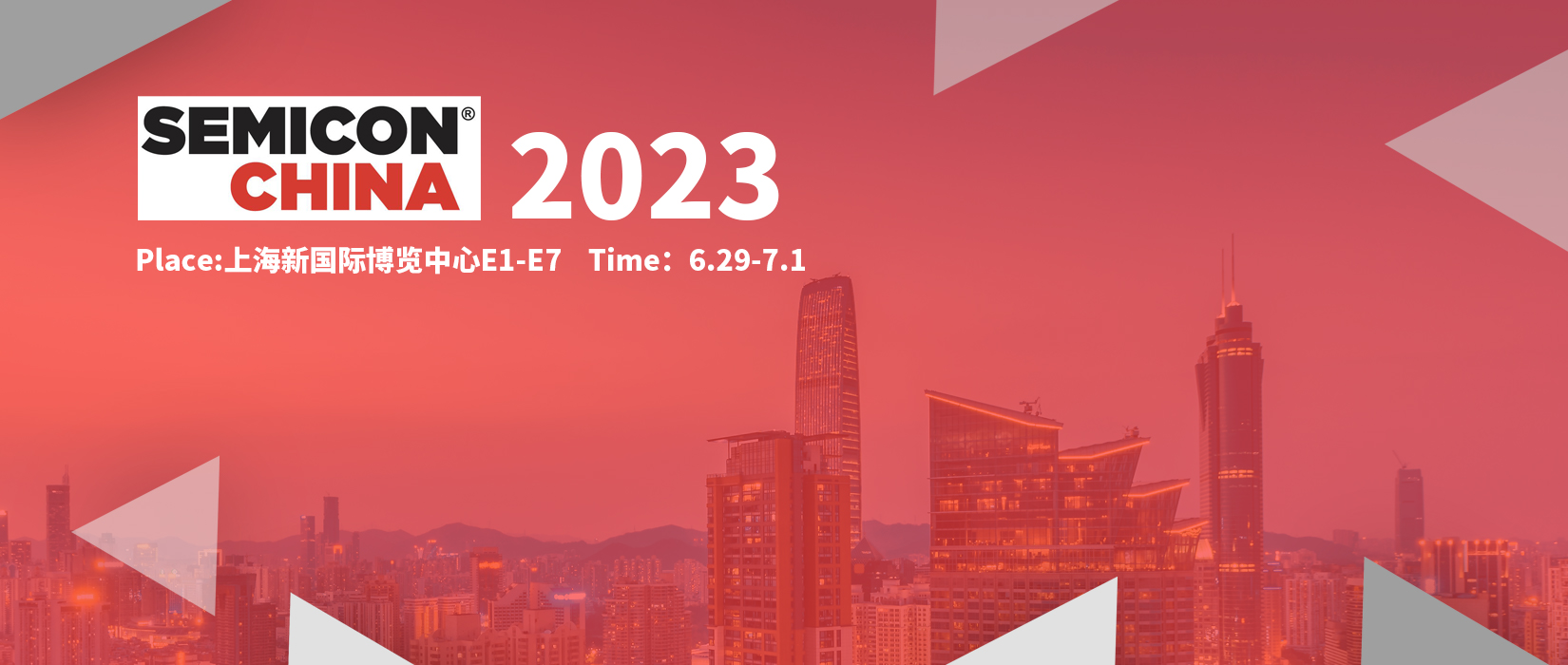 June 29 to July 1，2023，SEMISHARE will attend SEMICON/FPD China 2023, Shanghai New International Expo Center E1-E7.