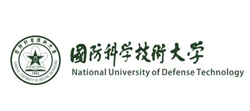 国防科技大学