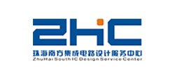 珠海南方集成电路中心