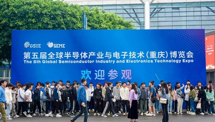 SEMISHARE appeared at the 5th GSIE Global Semiconductor Industry Expo