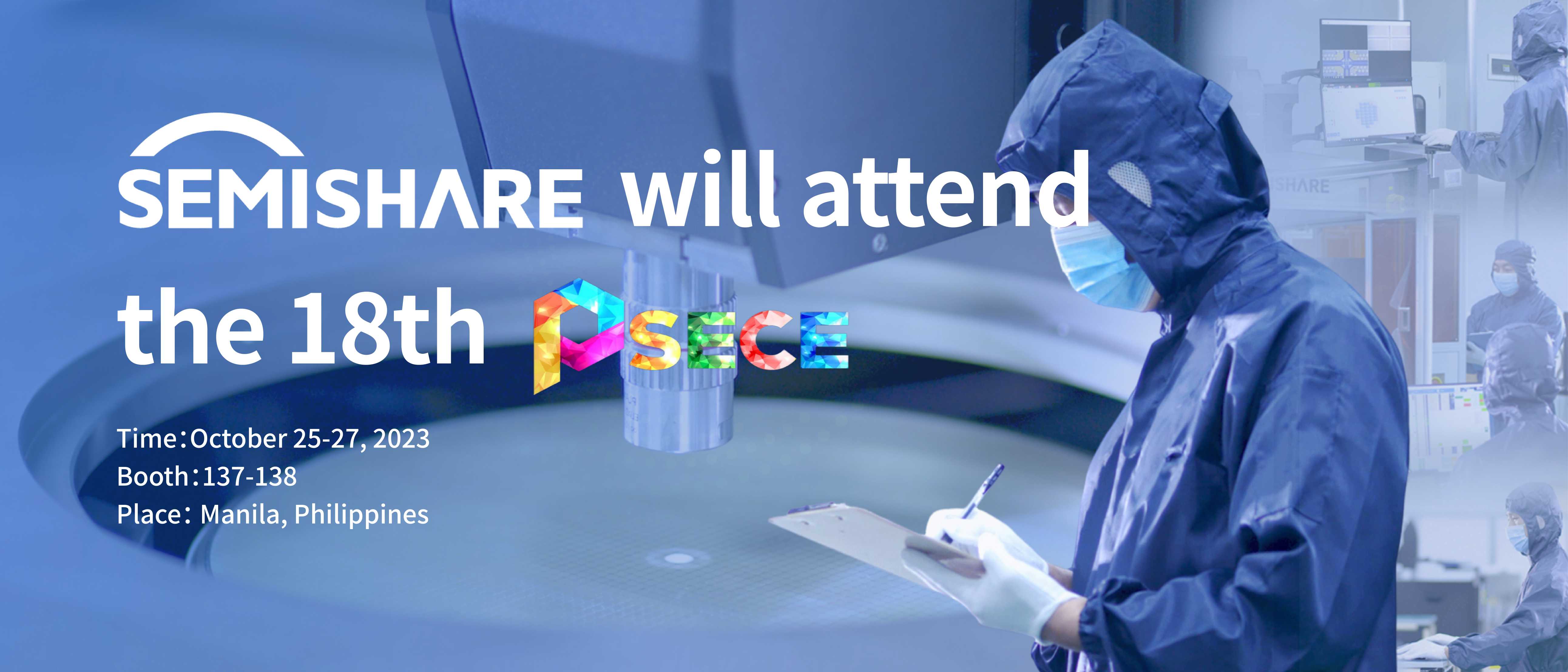 SEMISHARE will attend the 18th PSECE（Philippine Semiconductor and Electronics Convention and Exhibition）