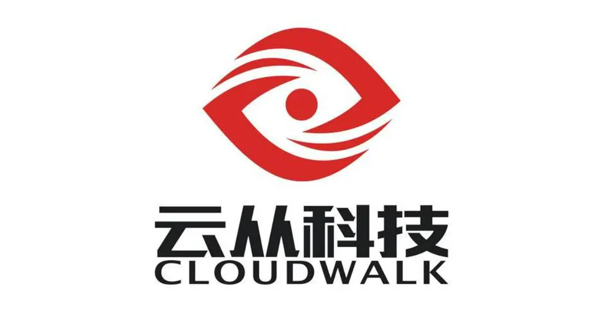 重庆云从科技