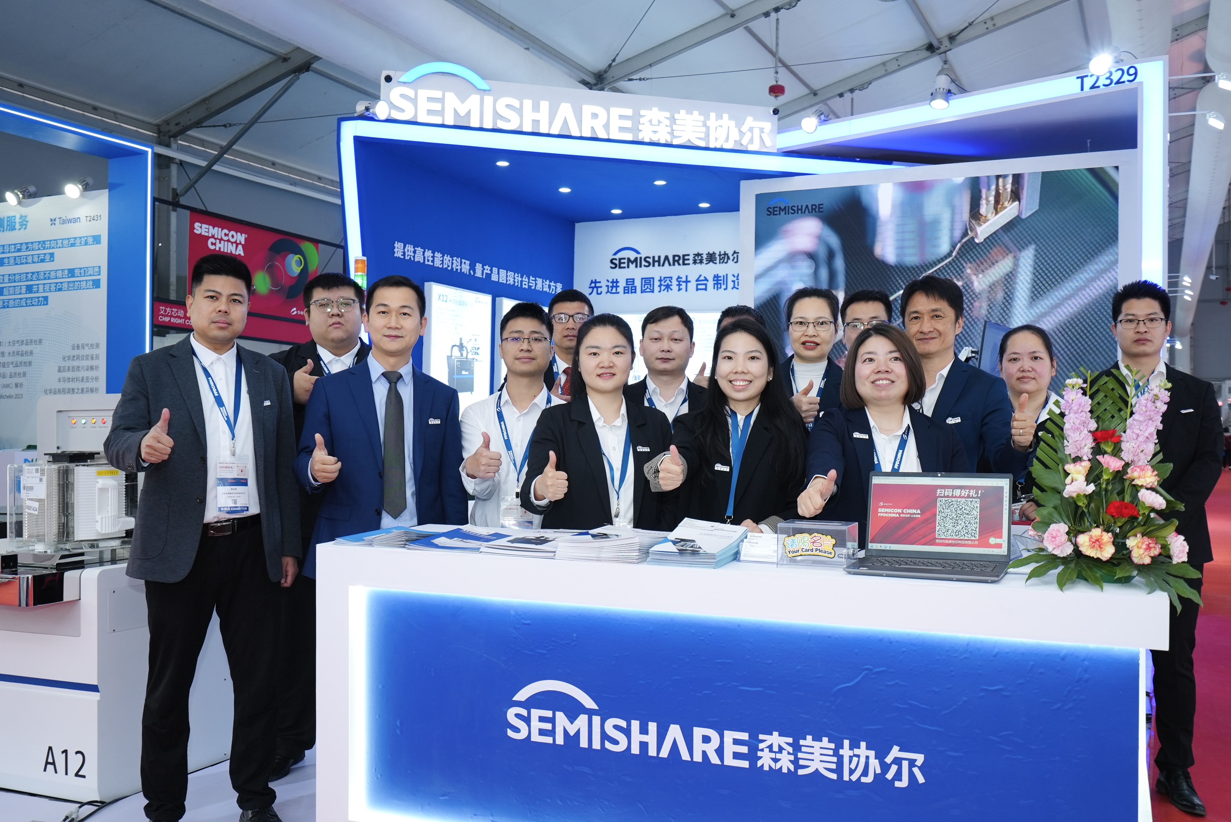 SEMISHARE | Live Report from SEMICON Exhibition! We Invite You to Join Us!