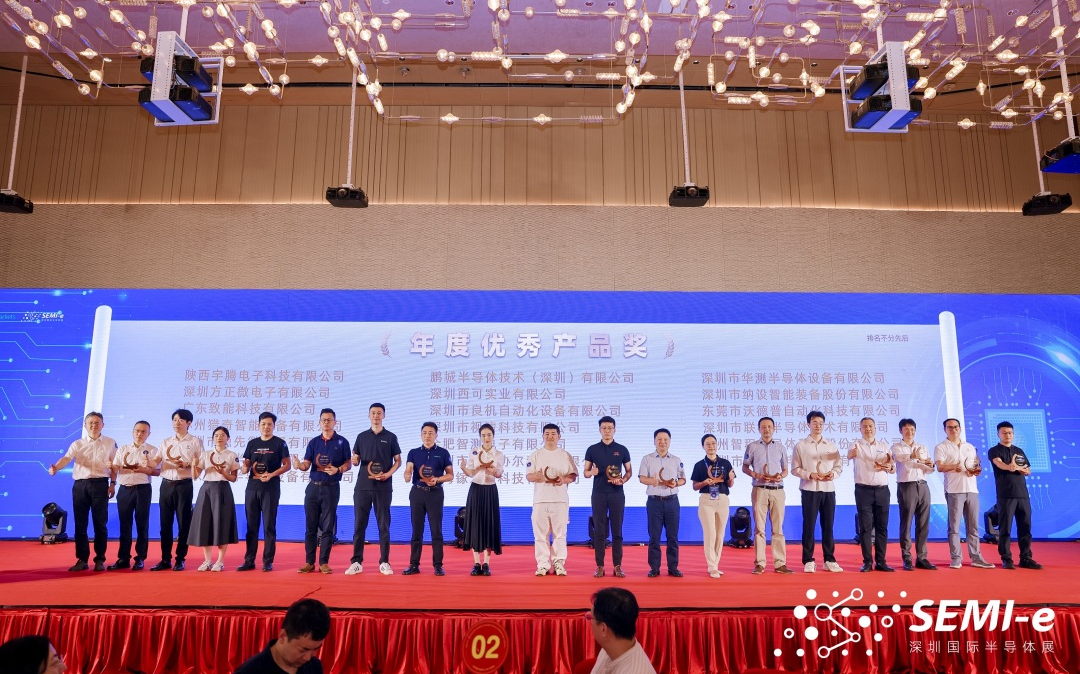 SEMISHARE A12 Fully Automatic Wafer Probe Station Won The "Annual Outstanding Product Award"！SEMI-e 2024 Completed Successfully~
